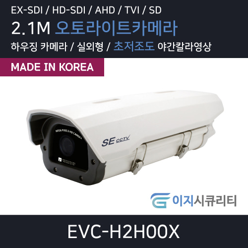 EVC-H2H00X