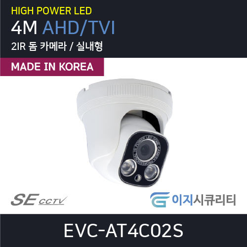 EVC-AT4C02S