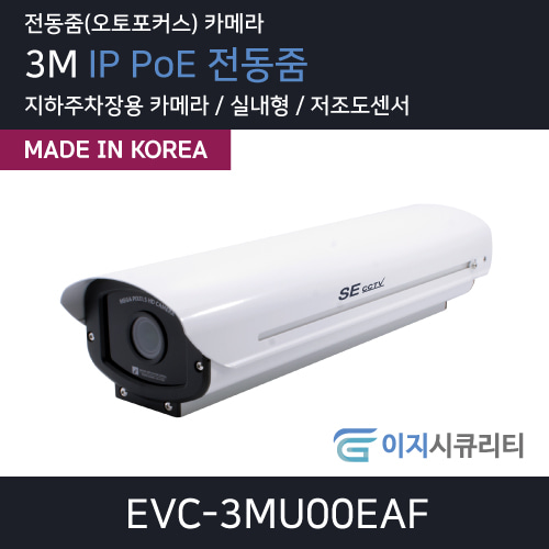 EVC-3MU00EAF
