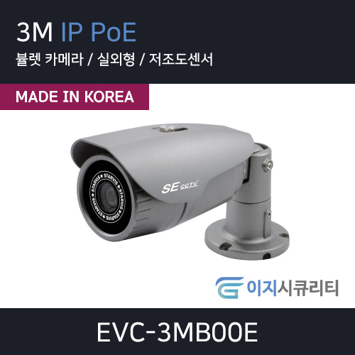 EVC-3MB00E