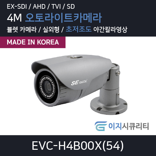 EVC-H4B00X(54)