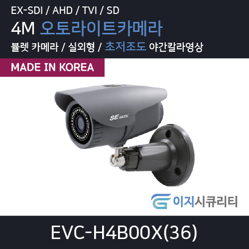 EVC-H4B00X(36)