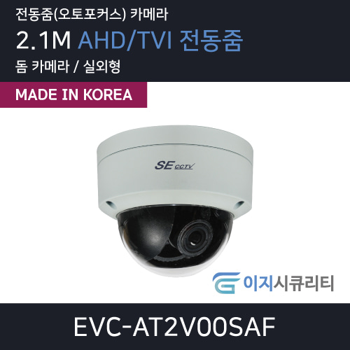 EVC-AT2V00SAF
