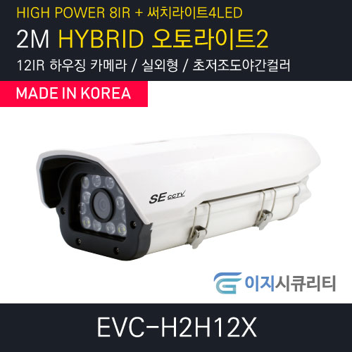 EVC-H2H12X