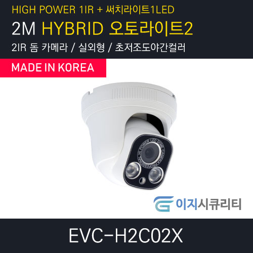 EVC-H2C02X