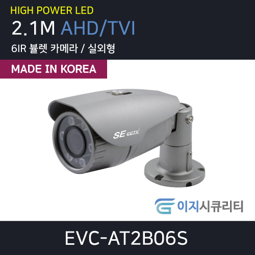 EVC-AT2B06S(54)