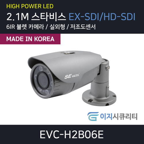 EVC-H2B06E(54)