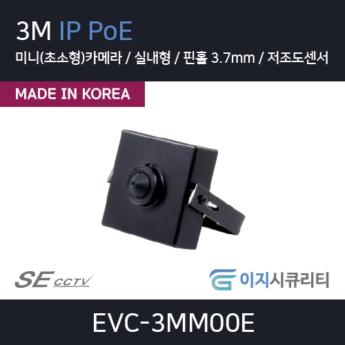 EVC-3MM00E(3.7)