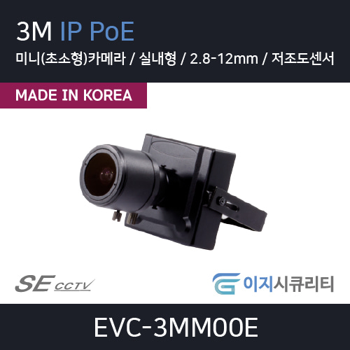 EVC-3MM00E(2.8-12)