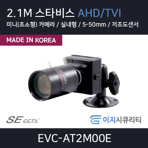 EVC-AT2M00E(5-50)