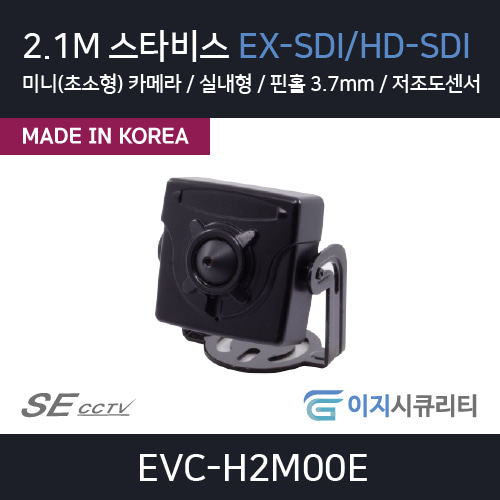 EVC-H2M00E(3.7)