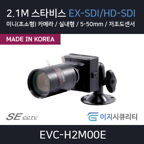 EVC-H2M00E(5-50)