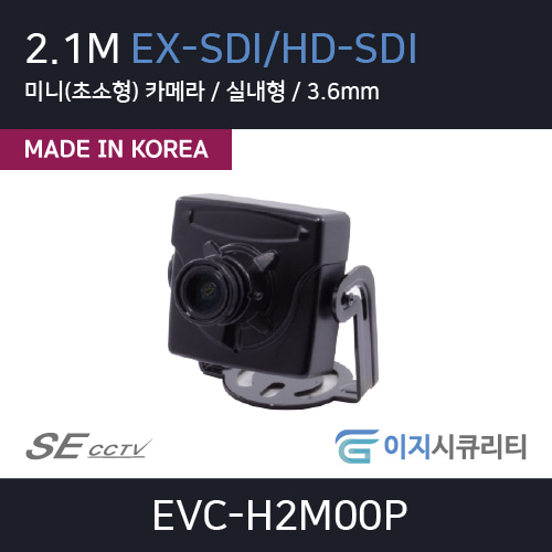 EVC-H2M00P(3.6)