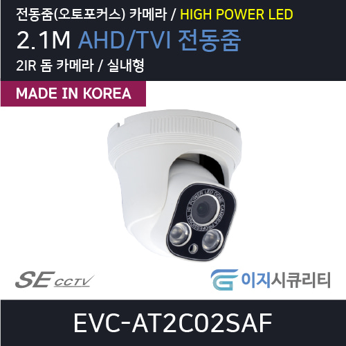EVC-AT2C02SAF
