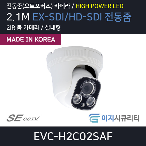 EVC-H2C02SAF