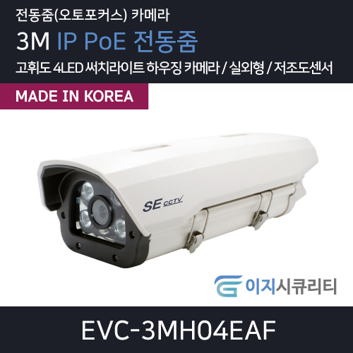 EVC-3MH04EAF