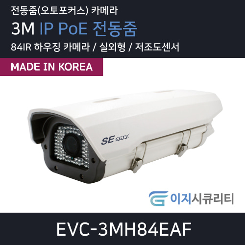 EVC-3MH84EAF