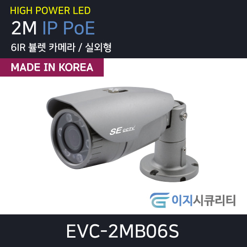 EVC-2MB06S(54)