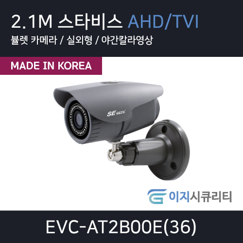 EVC-AT2B00E(36)