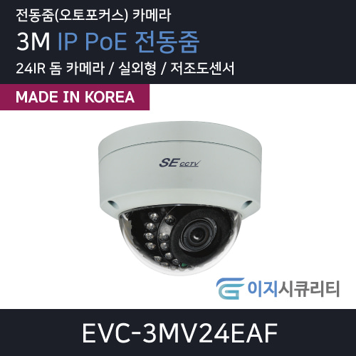 EVC-3MV24EAF