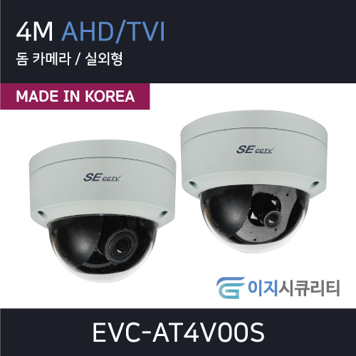 EVC-AT4V00S