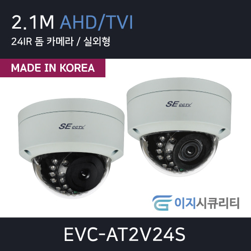 EVC-AT2V24S