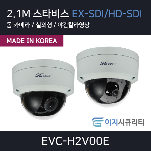 EVC-H2V00E