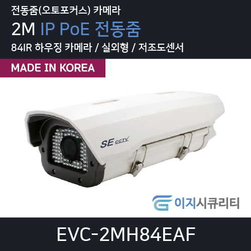 EVC-2MH84EAF