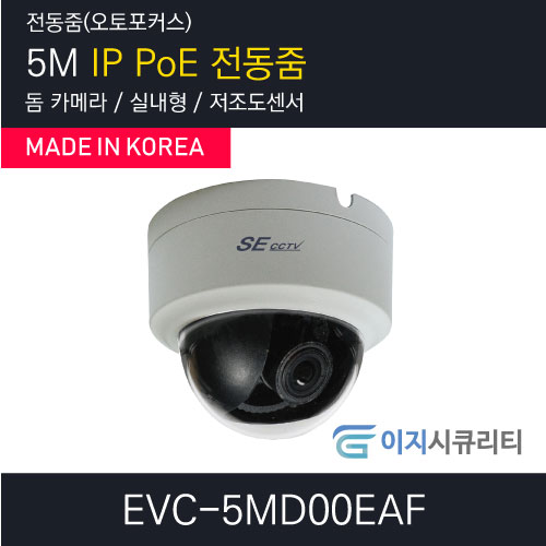 EVC-5MD00EAF