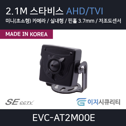 EVC-AT2M00E(3.7)