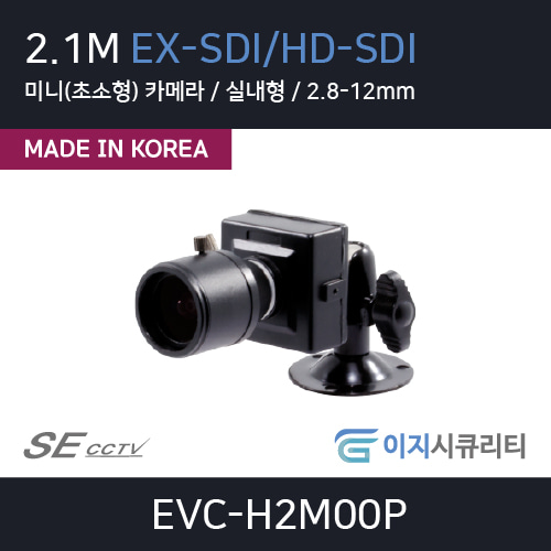 EVC-H2M00P(2.8-12)