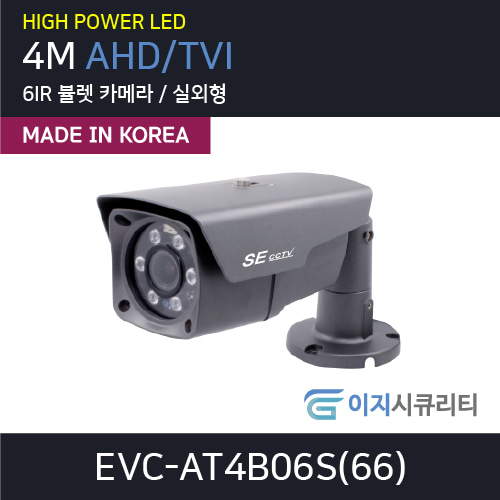 EVC-AT4B06S(66)