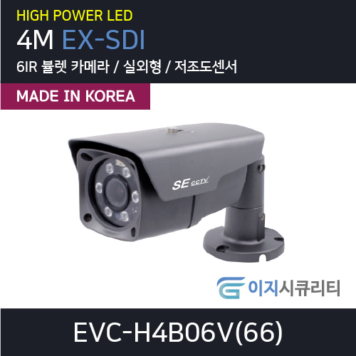 EVC-H4B06V(66)