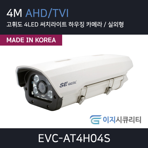 EVC-AT4H04S