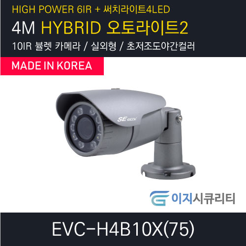 EVC-H4B10X(75)