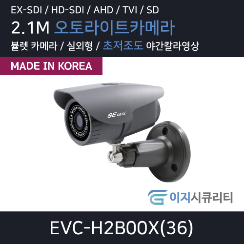 EVC-H2B00X(36)