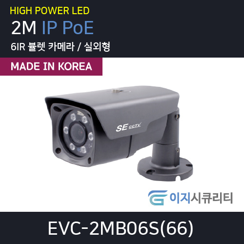 EVC-2MB06S(66)