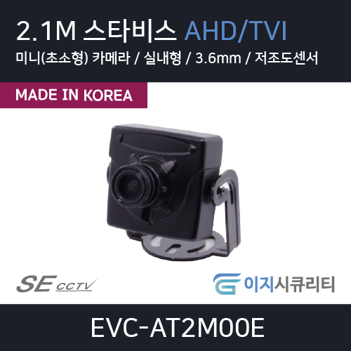 EVC-AT2M00E(3.6)