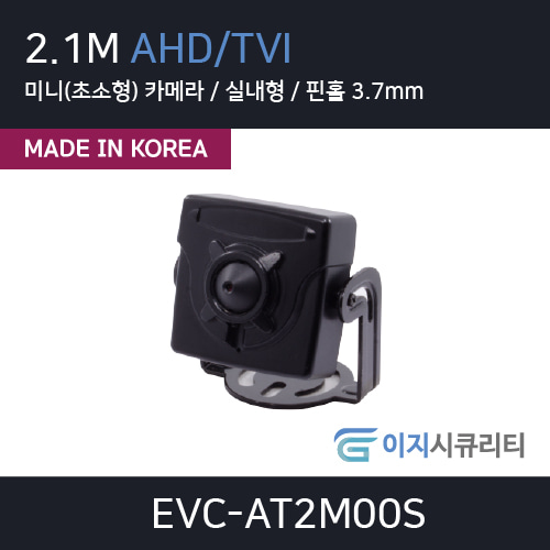 EVC-AT2M00S(3.7)