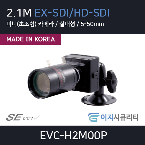 EVC-H2M00P(5-50)