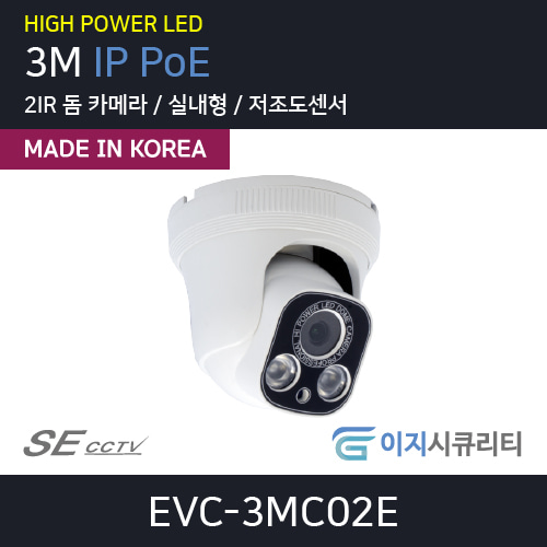 EVC-3MC02E
