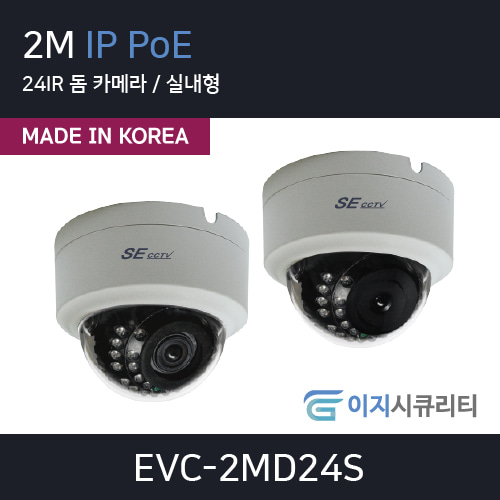 EVC-2MD24S