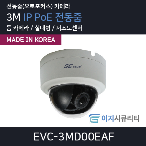 EVC-3MD00EAF