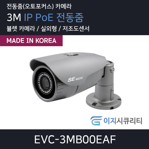 EVC-3MB00EAF