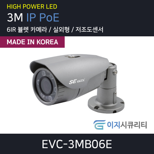 EVC-3MB06E(54)