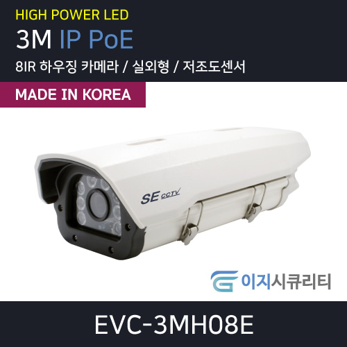 EVC-3MH08E
