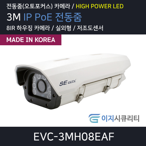 EVC-3MH08EAF