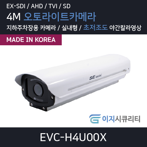 EVC-H4U00X