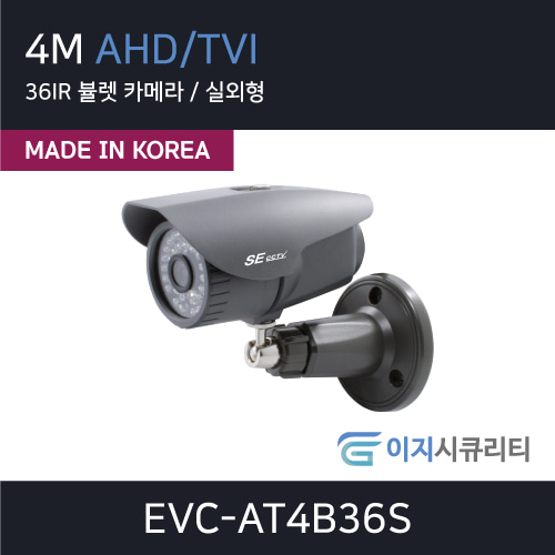 EVC-AT4B36S