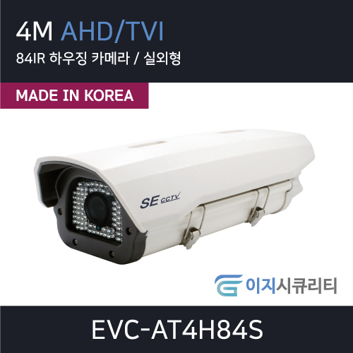 EVC-AT4H84S